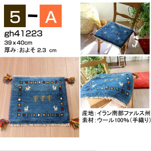 Mbx Mx zcTCY 40×40cm CA VRE[100 D胉O lC̍zcTCY