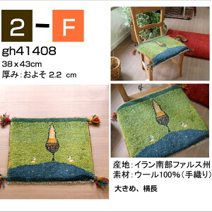 Mbx Mx zcTCY 40×40cm CA VRE[100 D胉O lC̍zcTCY