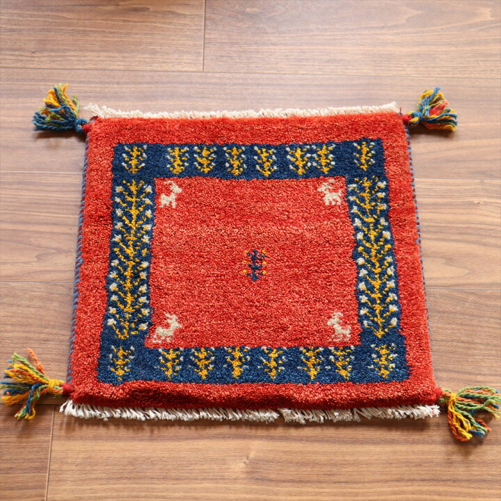 楽天市場】【15%OFFクーポン対象品】ギャッベ 座布団サイズ 38×41cm 
