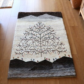 ギャッベ リズバフト 細かな織り 127×80cm 生命の樹　ナチュラルアイボリー＆グレー