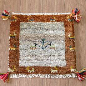 ギャッベ　座布団サイズ 41×41cm イラン南部ファルス地方 遊牧民の手織りラグ