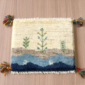 ギャッベ 遊牧民の手織りラグ 35×38cm 生命の樹と動物 風景画