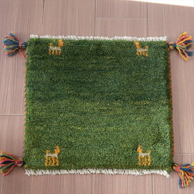 遊牧民の手織りギャッベ　 36×39cm イラン産　　グリーン
