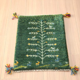 ギャッベ ふかふか イラン産　手織り 56×41cm 生命の樹　グリーン