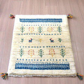 ギャッベ カシュカイ族の手織りラグ 85×63cm ナチュラルアイボリー　ブルーのボーダー