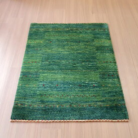 ギャッベ　ロリアタシュ　最高級の細かな織り 122×80cm グリーングラデーション
