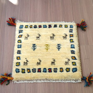 ギャッベ イラン産 手織りラグ 40×40cm ナチュラルアイボリー 座布団サイズ