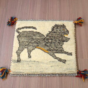 ギャッベ イラン産 手織りラグ 40×41cm ライオンギャッベ 座布団サイズ