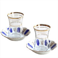 【15%OFFクーポン対象】チャイグラス（チャイバルダック）2客セット/トラッドブルーCay Baldagトルコお土産