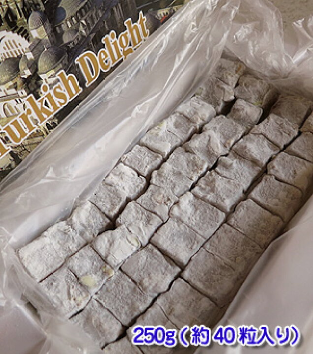楽天市場 トルコお土産の定番もちっとした食感とナッツが香ばしい ガラタバザール キリム 雑貨
