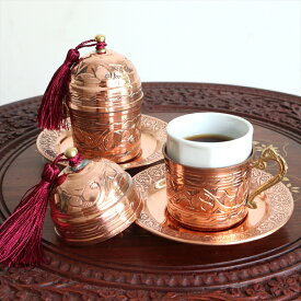 【15%OFFクーポン対象品】トルココーヒーカップ＆ソーサー銅製カバー付2客セットブロンズ（フリンジは3色から選べます）・トルコお土産