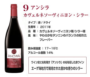 【送料無料】好きなワインを4本選んで送料無料の8800円【クーポン対象外】