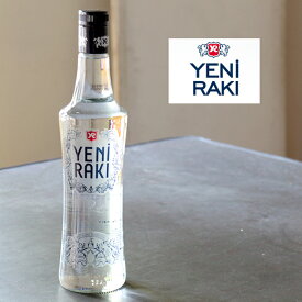 イエニ ラク YENI RAKI　700ml トルコのお酒（アルコール度数45％）アニスの香り漂う地中海のリキュール