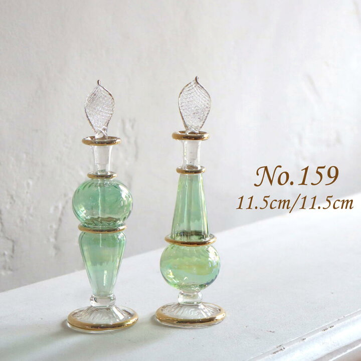 楽天市場】【10%OFFクーポン対象品】エジプト香水瓶 オイルランプ2点 