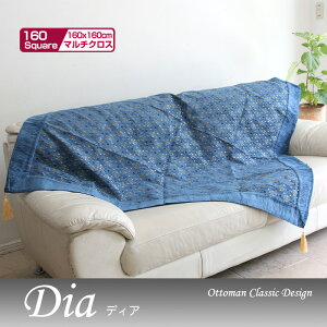 �}���`�J�o�[ �e�[�u���N���X �f�B�A Dia �I�[�V�����u���[ 160cm �����` �g���R�� �V���j�[���f�� �t�@�u���b�N