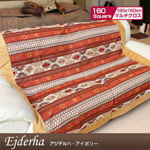 \t@Jo[ }`Jo[ 160cm XNGA AWfn Iׂ4FgRVj[fރCeAt@ubN