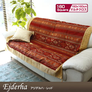 \t@Jo[ }`Jo[ 160cm XNGA AWfn Iׂ4FgRVj[fރCeAt@ubN