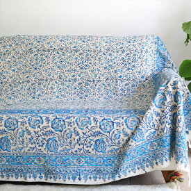 ガラムカール ペルシャ更紗 266×204cm ブルー系フラワー柄 イラン手染め布 ソファーカバー ベッドカバー