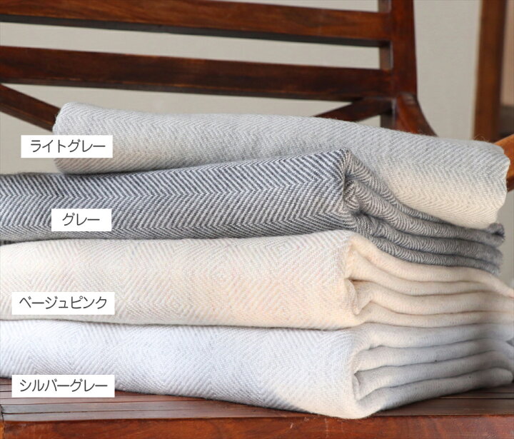 楽天市場】【10%OFFクーポン対象品】カシミア混ウールブランケット 265 