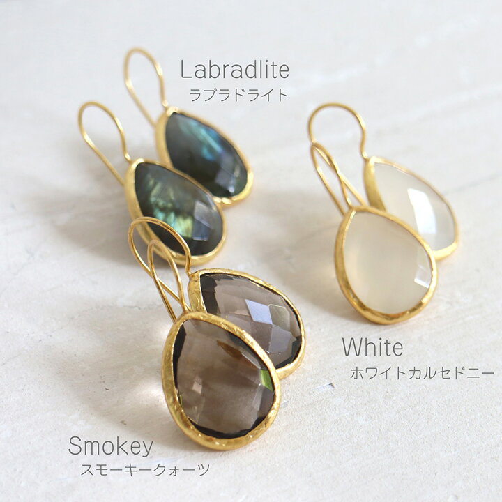 楽天市場】【15%OFFクーポン対象品】天然石ピアス スモーキークォーツ 