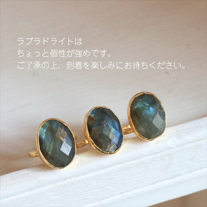 楽天市場】【15%OFFクーポン対象品】天然石 リング 指輪 