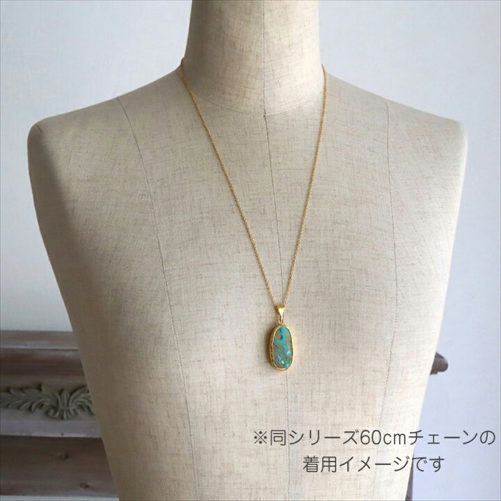 楽天市場】ターコイズ ペンダント オーバル 45cmチェーン 天然石 22KGP 