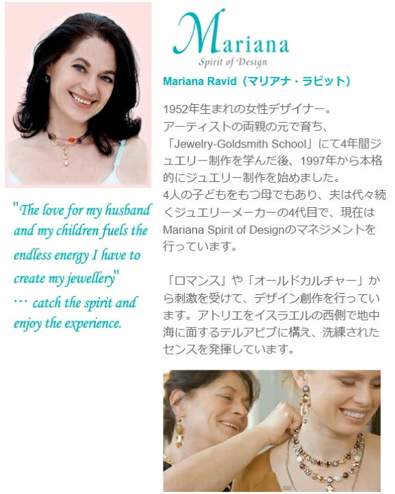 楽天市場】【10%OFFクーポン対象】マリアナ ・ネックレス Mariana 