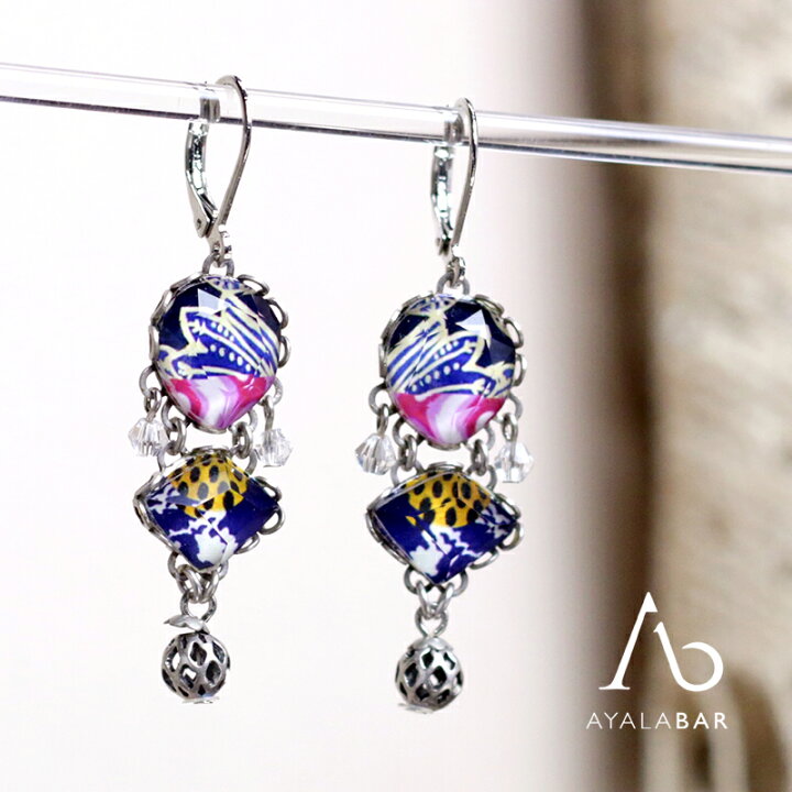 楽天市場】【10%OFFクーポン対象】アヤラ・バー ラディアンス 