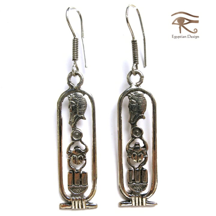 楽天市場】エジプト・シルバー925ピアス Egyptian Silver925 Jewerly  