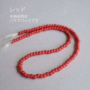 �z���C�g�n�[�g �K���X�r�[�Y�@4mm 10g�i��110���j�@�`�F�R�� �V�i ��/��/���F African trade glass beads,