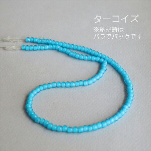 �z���C�g�n�[�g �K���X�r�[�Y�@4mm 10g�i��110���j�@�`�F�R�� �V�i ��/��/���F African trade glass beads,