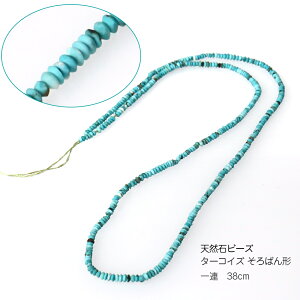 ^[RCY@VR΃r[Y ɏ1mm ΂`@r[YA 38cm gR nhCh@