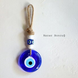ナザルボンジュウ 7.5cm ロープ飾り フェニキア時代より伝わるトルコのお守り【トルコお土産】 Nazar Boncug