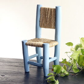 モロッコ 水草で編んだミニチェア・オーシャンブルー/morocco small chair ocean blue H45×W20×D20cm