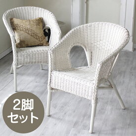ラタンチェア・ホワイト・2脚セット・パーソナルチェア・一人掛け椅子・W58×H80×D60cm rattan chair white 2set