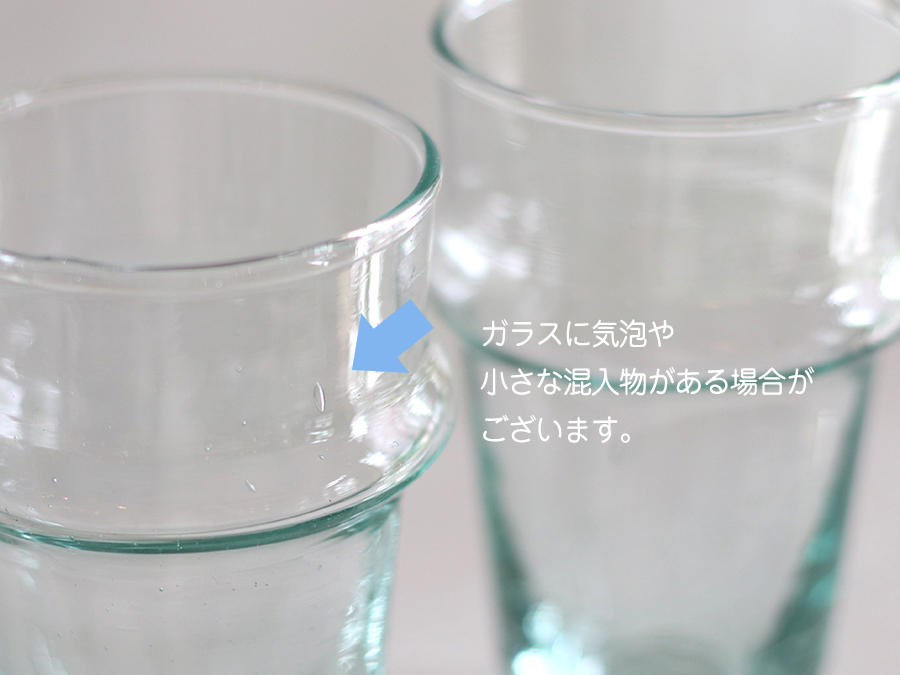 楽天市場モロッコグラス ノニック リサイクルガラス/