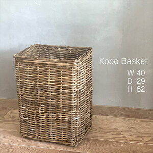 ���^���o�X�P�b�g�@�����h���[�o�X�P�b�g�@�R�{�O���[�@�c���@�����`KOBO Basket W40 D29 H52 �O���C���^��
