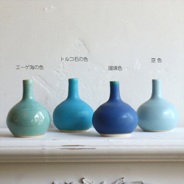 楽天市場】信楽焼 陶器花瓶 フラワーベース 8.5cm洋風にも使える 