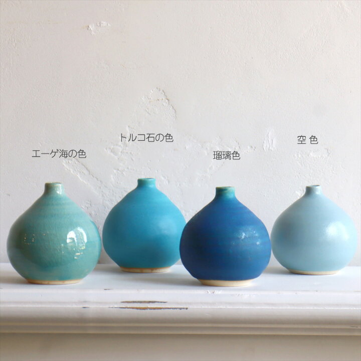 楽天市場】信楽焼 陶器花瓶 フラワーベース 7.5cm徳利形 洋風にも 