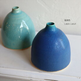 信楽焼 陶器花瓶 フラワーベース　8.8cm釣り鐘形　洋風にも使えるきれいなブルーの一輪挿し