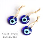 ナザルボンジュウ ミニ　3.0cm＜3個セット＞【クリックポスト送料無料】(ナザールボンジュウ)　トルコの青い目のお守り　Turkish Evil Eye Amulet, Nazar Boncugu