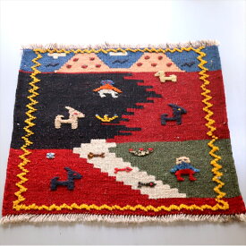 【15%OFFクーポン対象品】ギャッベキリム　テーブルサイズ 47x48cm カシュカイ族・風景のキリム