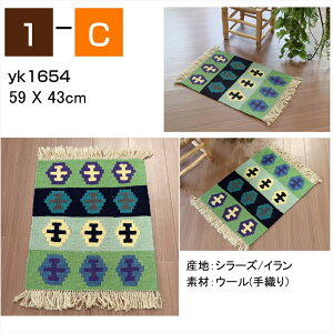 キリム ウール100%手織りキリム/南イラン・カシュカイ族 Hand Weaven Kilims滑り止め付テーブルサイズ送料無料