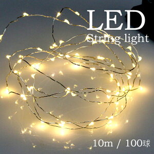 LEDXgOCg C~l[VCg 10m 100 USBڑACA_v^[t