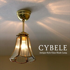 KXVF[hv@1 V䒼t^J @CybeleiLxj/AeB[NgȃfUC/E17 60Wyy_gCgzyX܏ƖzJtF Glass shade pendant lamp