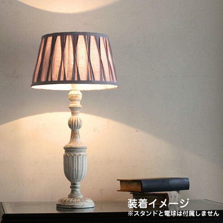 楽天市場】布シェード・ランプシェード 直径35cm アンティーク 