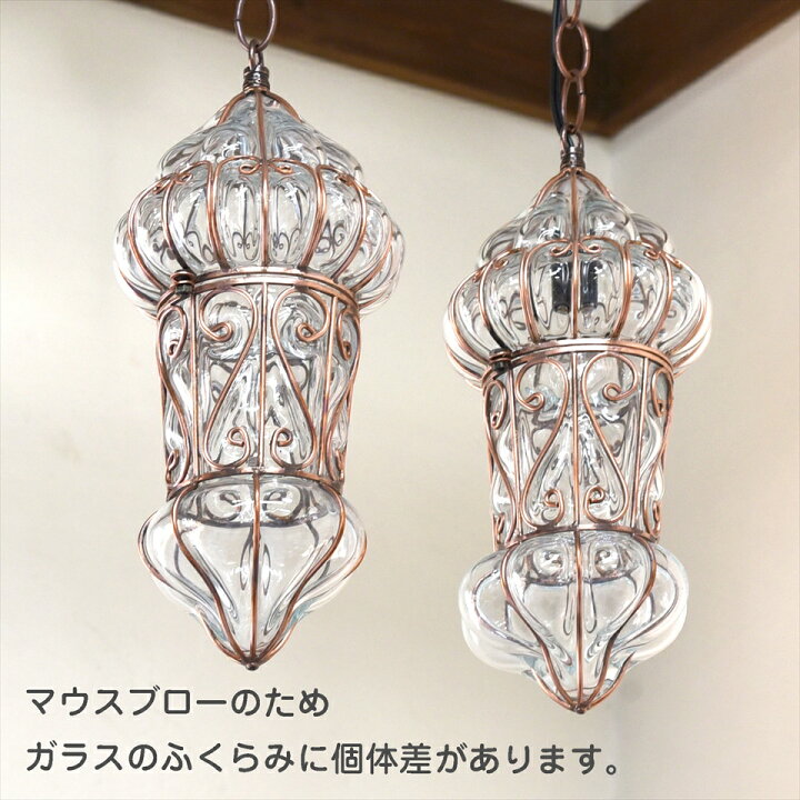 楽天市場】トルコランプ/ガラスペンダントランプ・アイアンワーク 