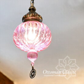 【10%OFFクーポン対象】オットマンクラシックガラスシェードランプ 直径15cm 全長70cmペンダントライト 1灯 /フューシャピンク