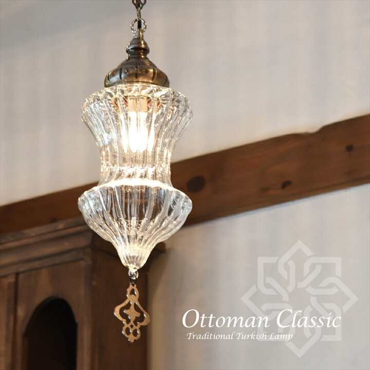 楽天市場】トルコランプ オットマンクラシック ガラスシェードランプ  