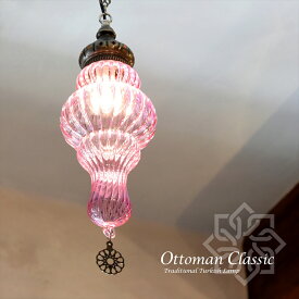 【10%OFFクーポン対象】オットマンクラシックガラスシェードランプ 直径13cm 全長79cmペンダントライト 1灯 /フューシャピンク